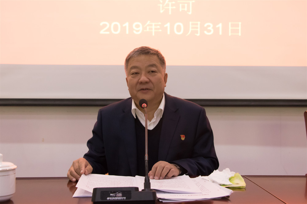 学院党委书记许可为全体党员干部讲专题党课